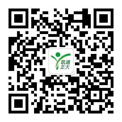 凱迪正大公司開通微信啦，關注凱迪正大公眾號參與抽獎