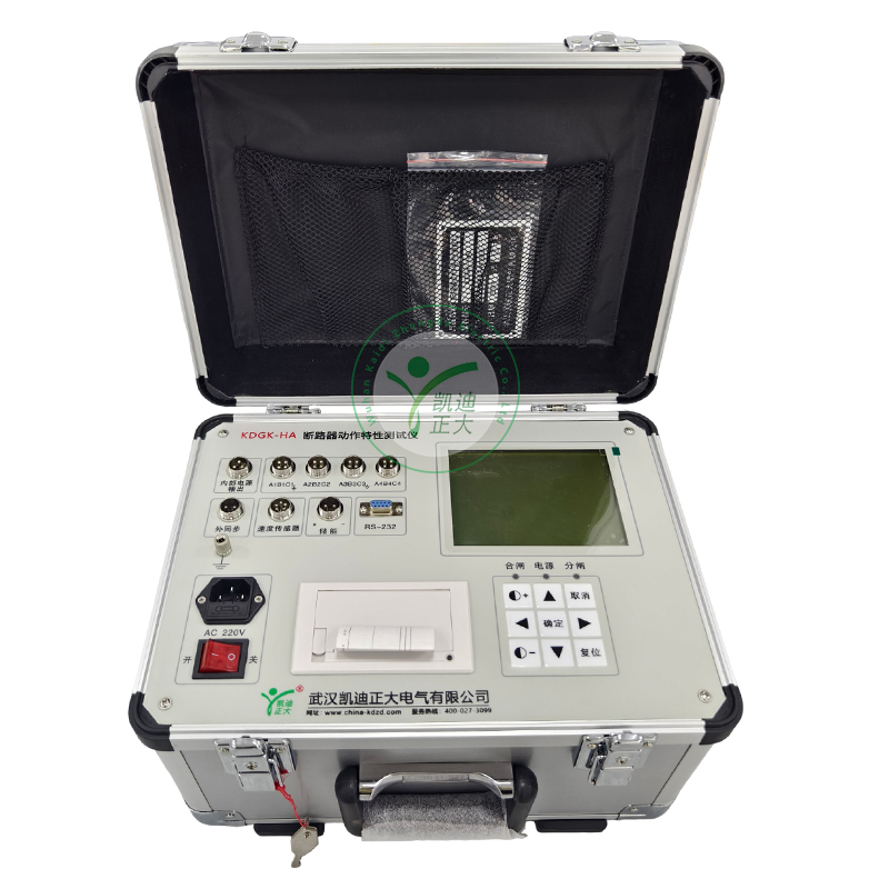KDGK-HA 高壓開(kāi)關(guān)機(jī)械特性測(cè)試儀